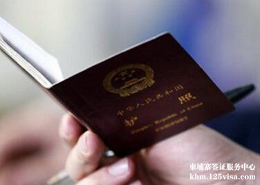 柬埔寨有落地签吗? 柬埔寨有落地签吗?