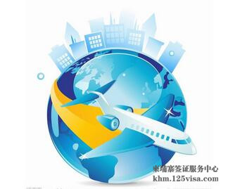 办理柬埔寨电子签证须知 办理柬埔寨电子签证须知