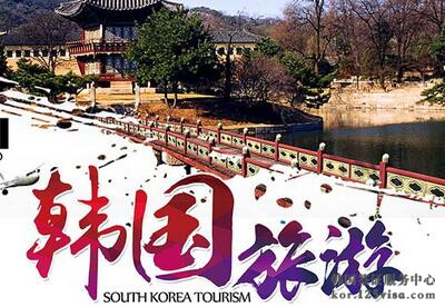 韩国旅游签证最多可以签几年? 韩国旅游签证最多可以签几年?