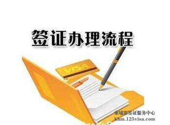 如何办理柬埔寨旅游签证呢? 如何办理柬埔寨旅游签证呢?