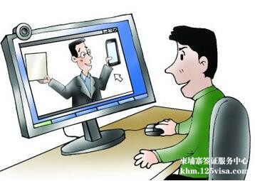 柬埔寨电子签证好不好办? 柬埔寨电子签证好不好办?