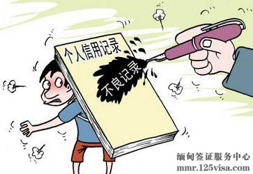 在缅甸签证到期会罚款吗? 在缅甸签证到期会罚款吗?