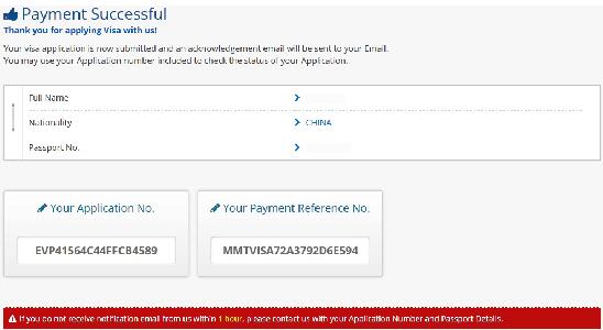 支付完成 支付完成
