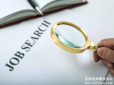 办理老挝落地签需要材料? 办理老挝落地签需要材料?