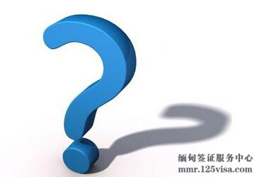 什么是多次往返签证? 什么是多次往返签证?