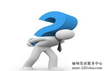 如何领取护照和签证? 如何领取护照和签证?