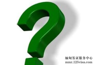 签证拒签了怎么办? 签证拒签了怎么办?