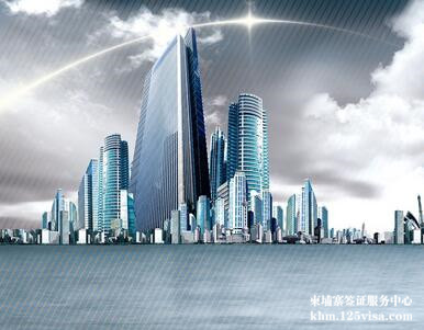 柬埔寨商务签证邀请函需要包含哪些内容? 柬埔寨商务签证邀请函需要包含哪些内容?