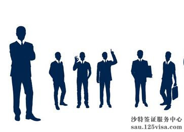 沙特商务签证派遣信要求有哪些? 沙特商务签证派遣信要求有哪些?