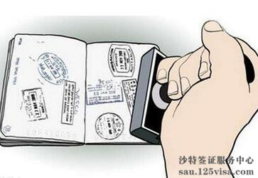 沙特签证有效期及停留期是多久? 沙特签证有效期及停留期是多久?