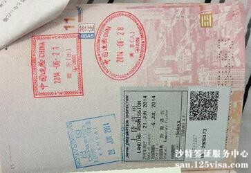 什么是销签? 什么是销签?