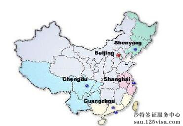 办理签证为什么要有领区划分? 办理签证为什么要有领区划分?