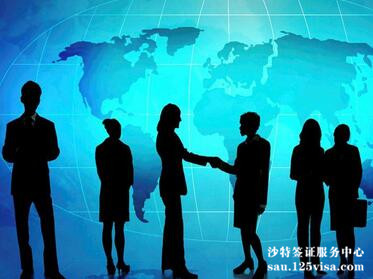 沙特阿拉伯商务签证要什么材料? 沙特阿拉伯商务签证要什么材料?