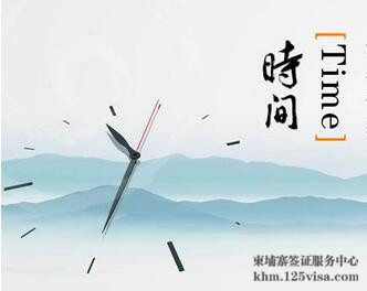 柬埔寨旅游签证有效期是多长时间? 柬埔寨旅游签证有效期是多长时间?
