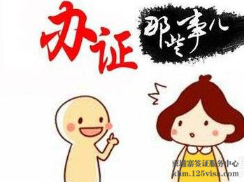 柬埔寨签证如何办理呢? 柬埔寨签证如何办理呢?