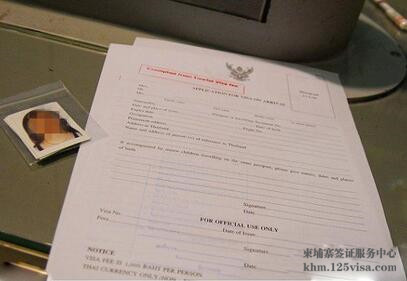 申请柬埔寨旅游签证需要什么材料? 申请柬埔寨旅游签证需要什么材料?