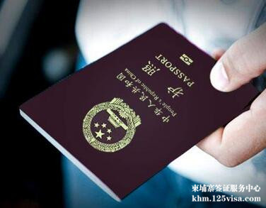 如何申请柬埔寨签证呢? 如何申请柬埔寨签证呢?