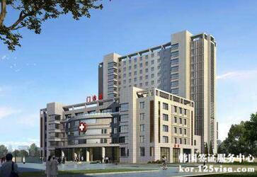 在武汉办理韩国签证需要到哪体检? 在武汉办理韩国签证需要到哪体检?