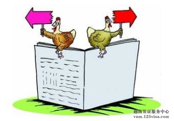 另纸签证和贴纸签证有什么不同? 另纸签证和贴纸签证有什么不同?