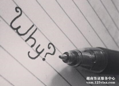 越南为什么另纸签证? 越南为什么另纸签证?