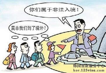 去韩国旅游能顺便打工吗? 去韩国旅游能顺便打工吗?