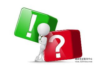 从广西去越南不用办理签证吗? 从广西去越南不用办理签证吗?