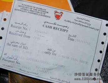 沙特签证的申请表如何填写呢? 沙特签证的申请表如何填写呢?