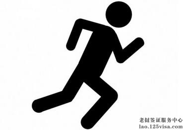 老挝旅游签证北京可加急办理吗? 老挝旅游签证北京可加急办理吗?