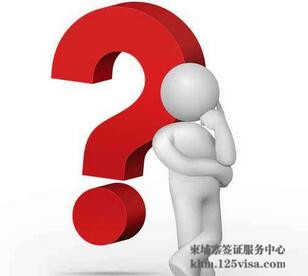 申请柬埔寨电子签证时信息错误怎么办? 申请柬埔寨电子签证时信息错误怎么办?