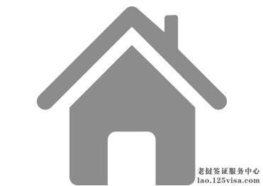 缅甸有外国人永久居留制度吗? 缅甸有外国人永久居留制度吗?