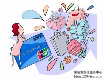 柬埔寨的消费水平高不高? 柬埔寨的消费水平高不高?