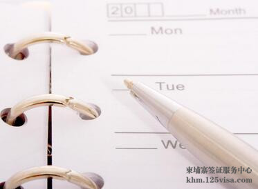 柬埔寨签证需要提前办理吗? 柬埔寨签证需要提前办理吗?