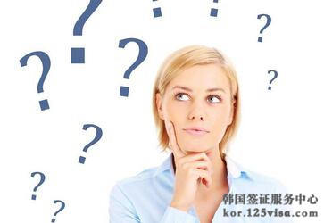 韩国有落地签证吗? 韩国有落地签证吗?