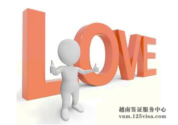 2017年办理越南旅游签证常见问题 2017年办理越南旅游签证常见问题