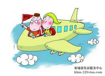 办理柬埔寨落地签需要多少钱? 办理柬埔寨落地签需要多少钱?