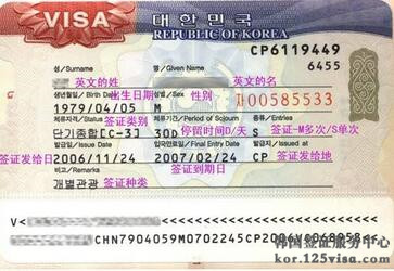 什么是签证有效次数? 什么是签证有效次数?