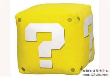 缅甸旅游签证好办理吗? 缅甸旅游签证好办理吗?