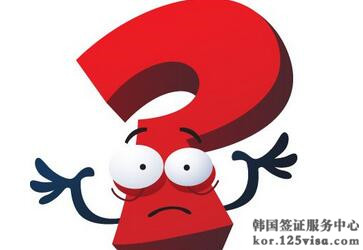 去韩国可携带的免税物品有哪些? 去韩国可携带的免税物品有哪些?