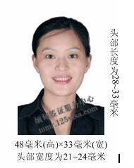 护照照片样图 护照照片样图