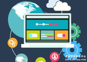 最新申办签证基础程序 最新申办签证基础程序