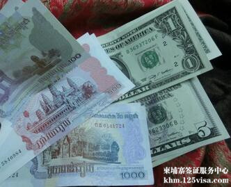 去柬埔寨旅游如何兑换货币? 去柬埔寨旅游如何兑换货币?
