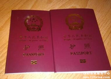 护照丢失怎么补办? 护照丢失怎么补办?