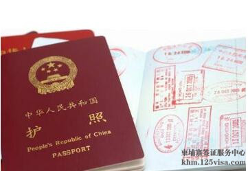 出境旅游手续如何办理? 出境旅游手续如何办理?