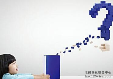 办理老挝签证常见问题解答 办理老挝签证常见问题解答