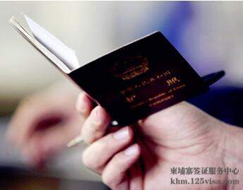 去柬埔寨旅游可以办理落地签吗? 去柬埔寨旅游可以办理落地签吗?