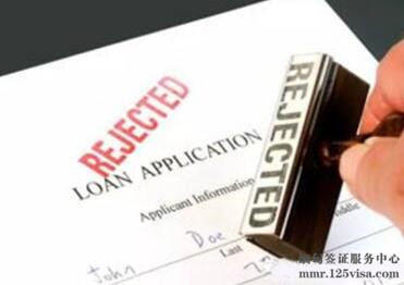常见签证拒签5大原因 常见签证拒签5大原因