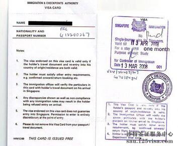 什么是签证邀请函呢? 什么是签证邀请函呢?