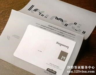 办理沙特签证需要提供邀请函吗? 办理沙特签证需要提供邀请函吗?