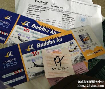 如何办理购买国际机票手续? 如何办理购买国际机票手续?