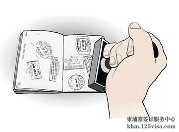 白本护照可以申请柬埔寨落地签证吗? 白本护照可以申请柬埔寨落地签证吗?